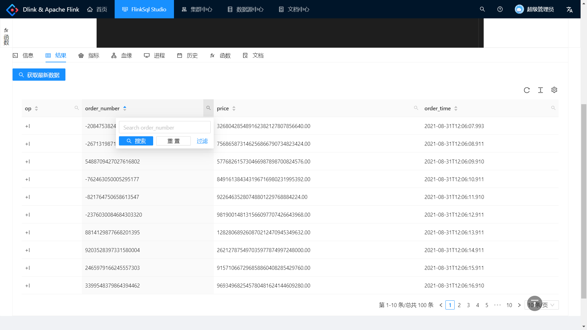 
image-20210831200900774
