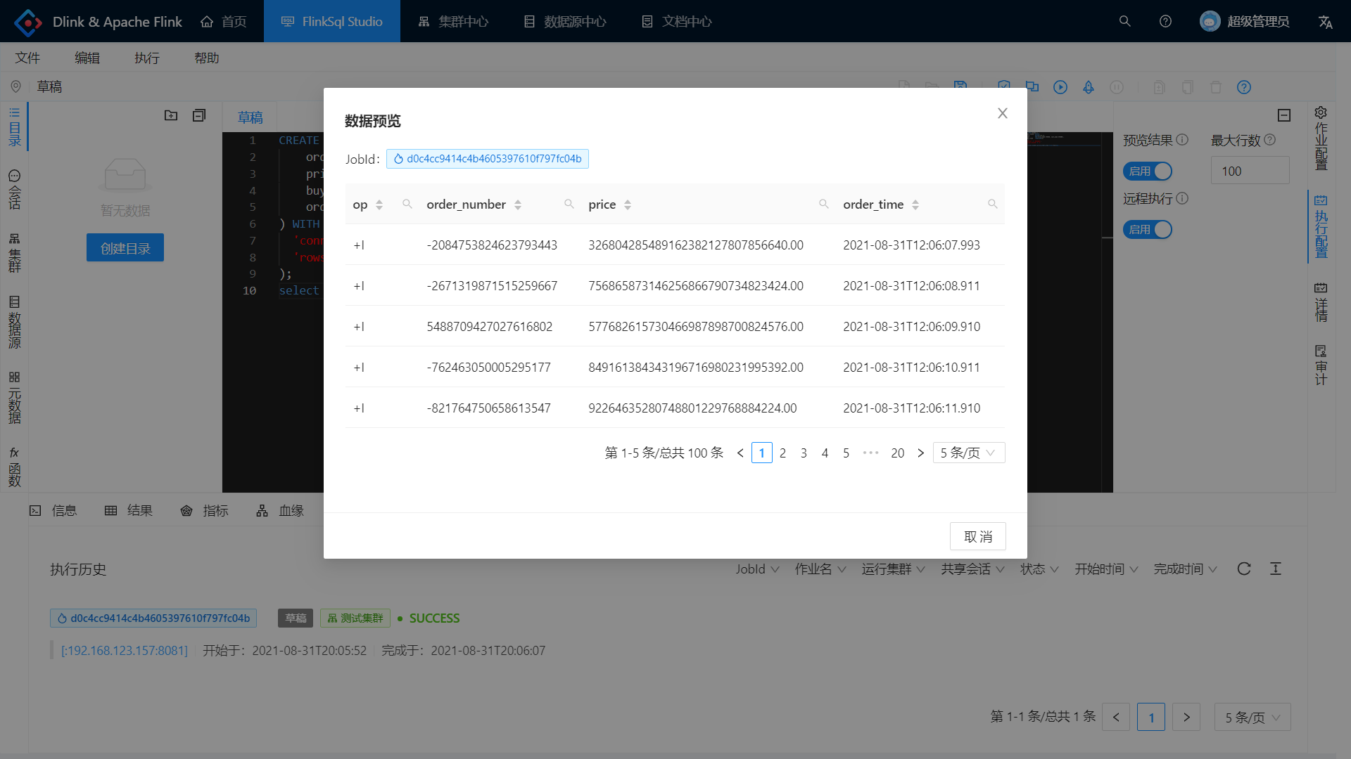 
image-20210831201427838
