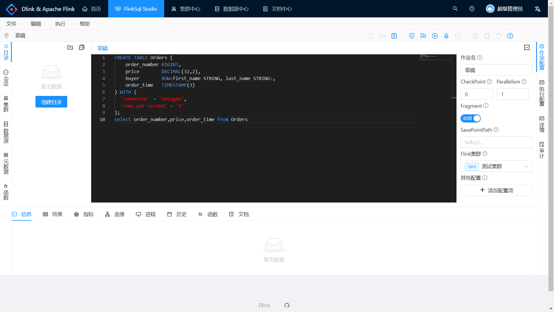
image-20210831200202188
