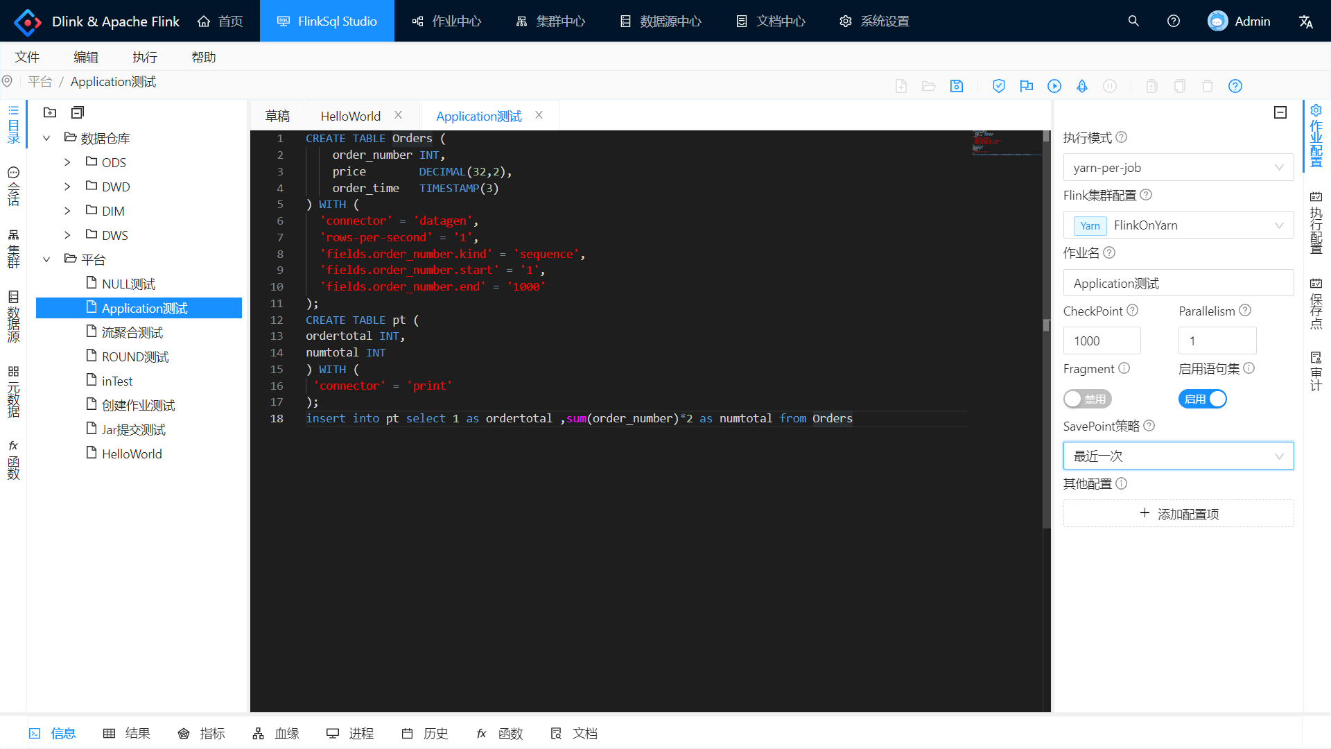 
image-20211128232734409
