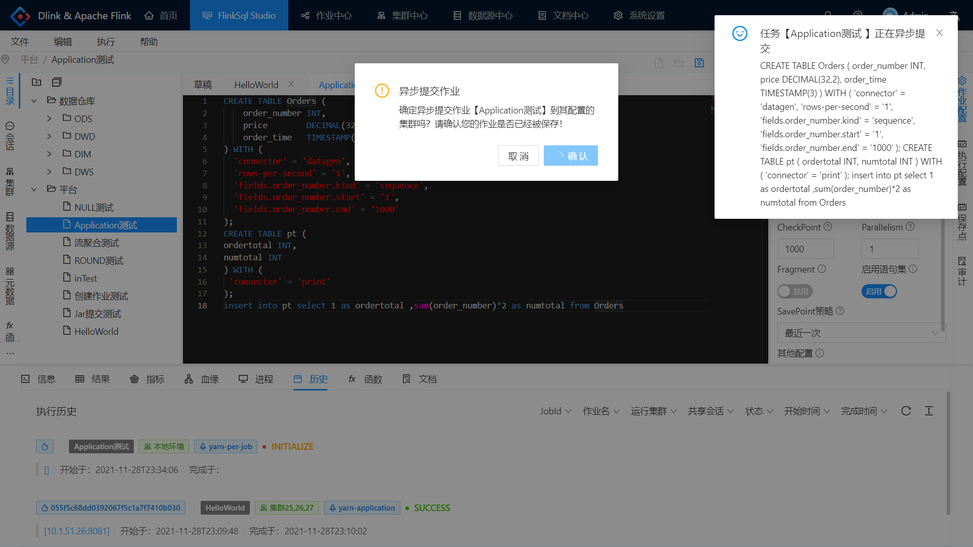 
image-20211128233423276
