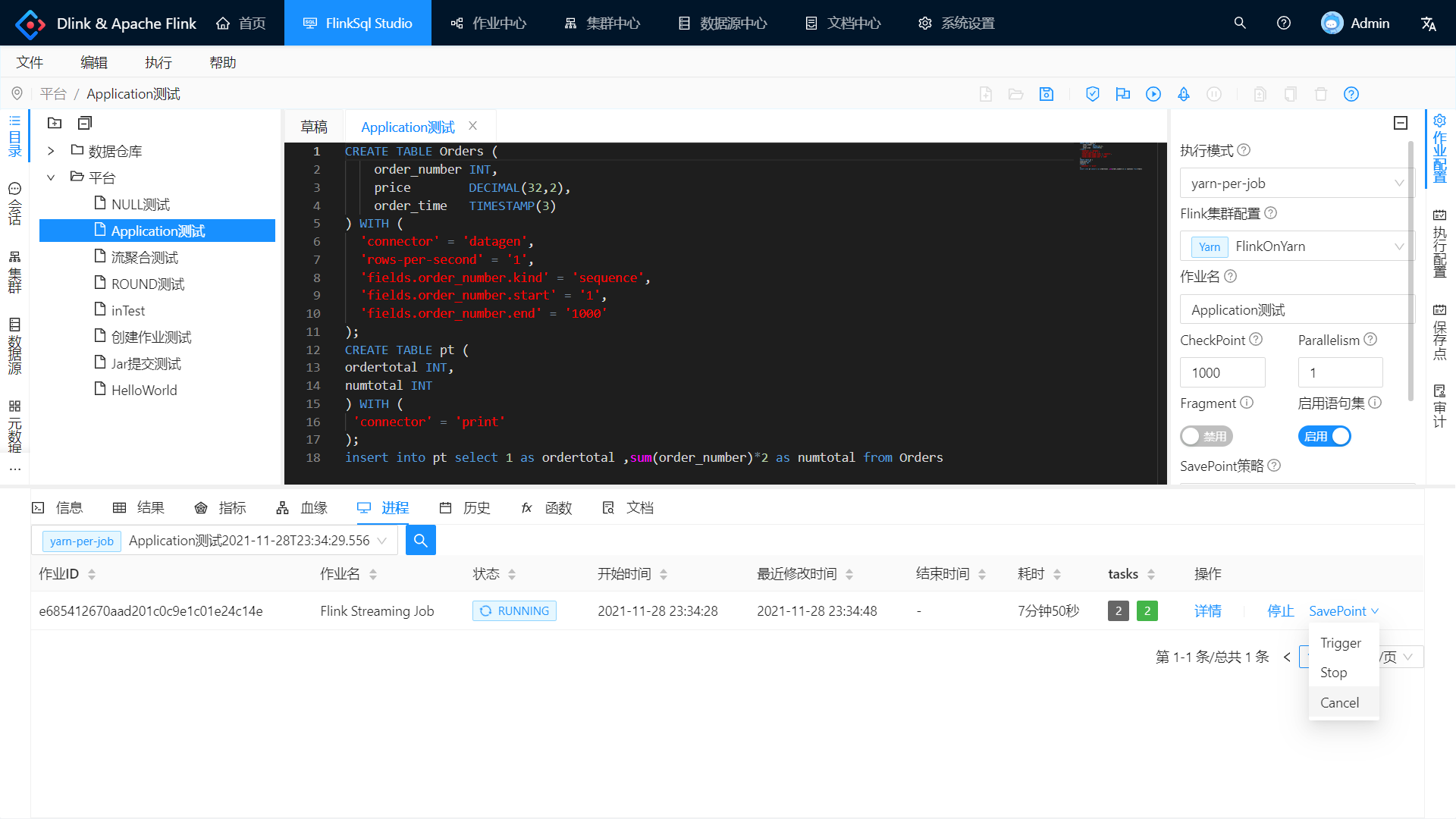 
image-20211128234321656
