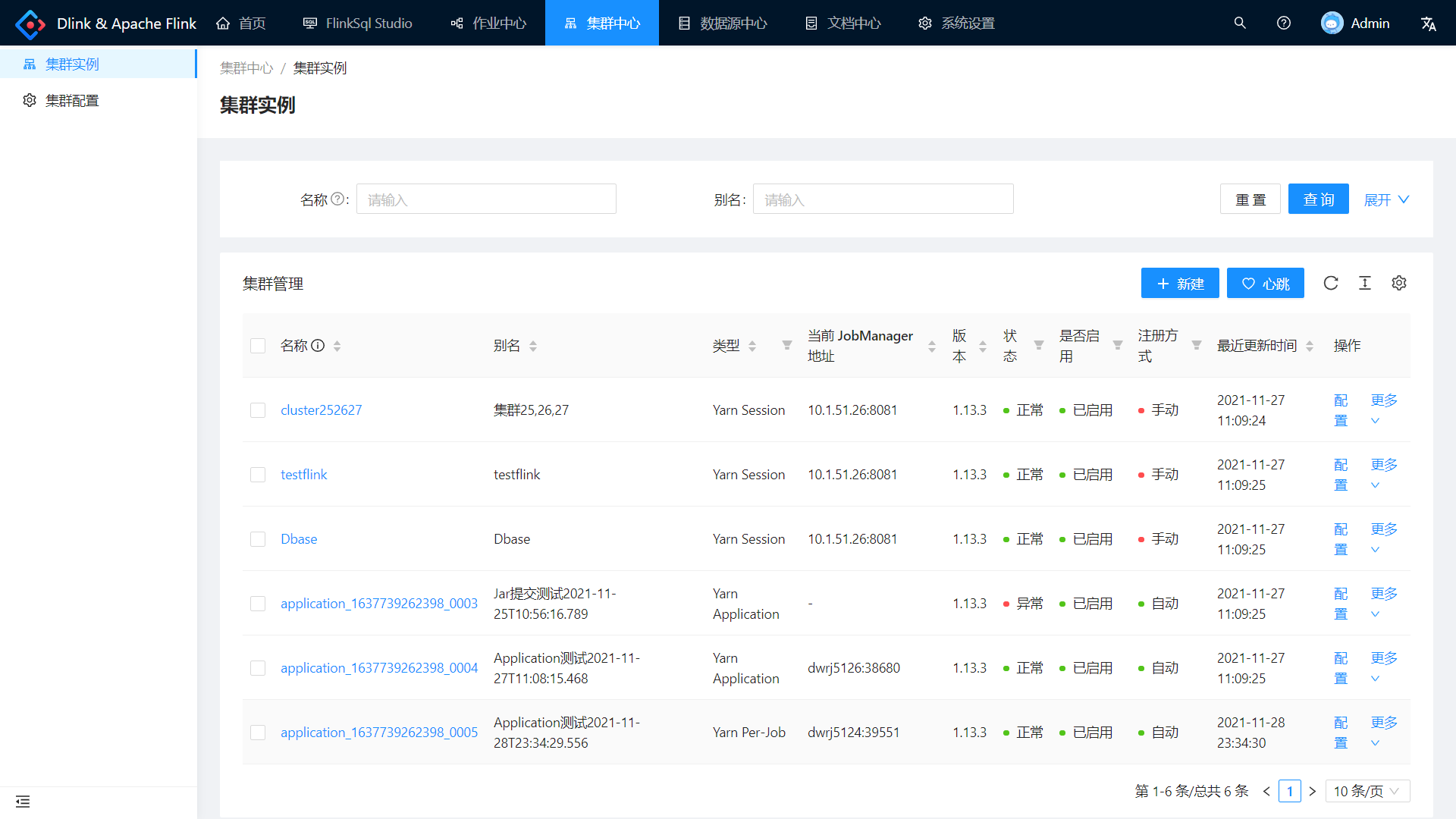 
image-20211128234056101
