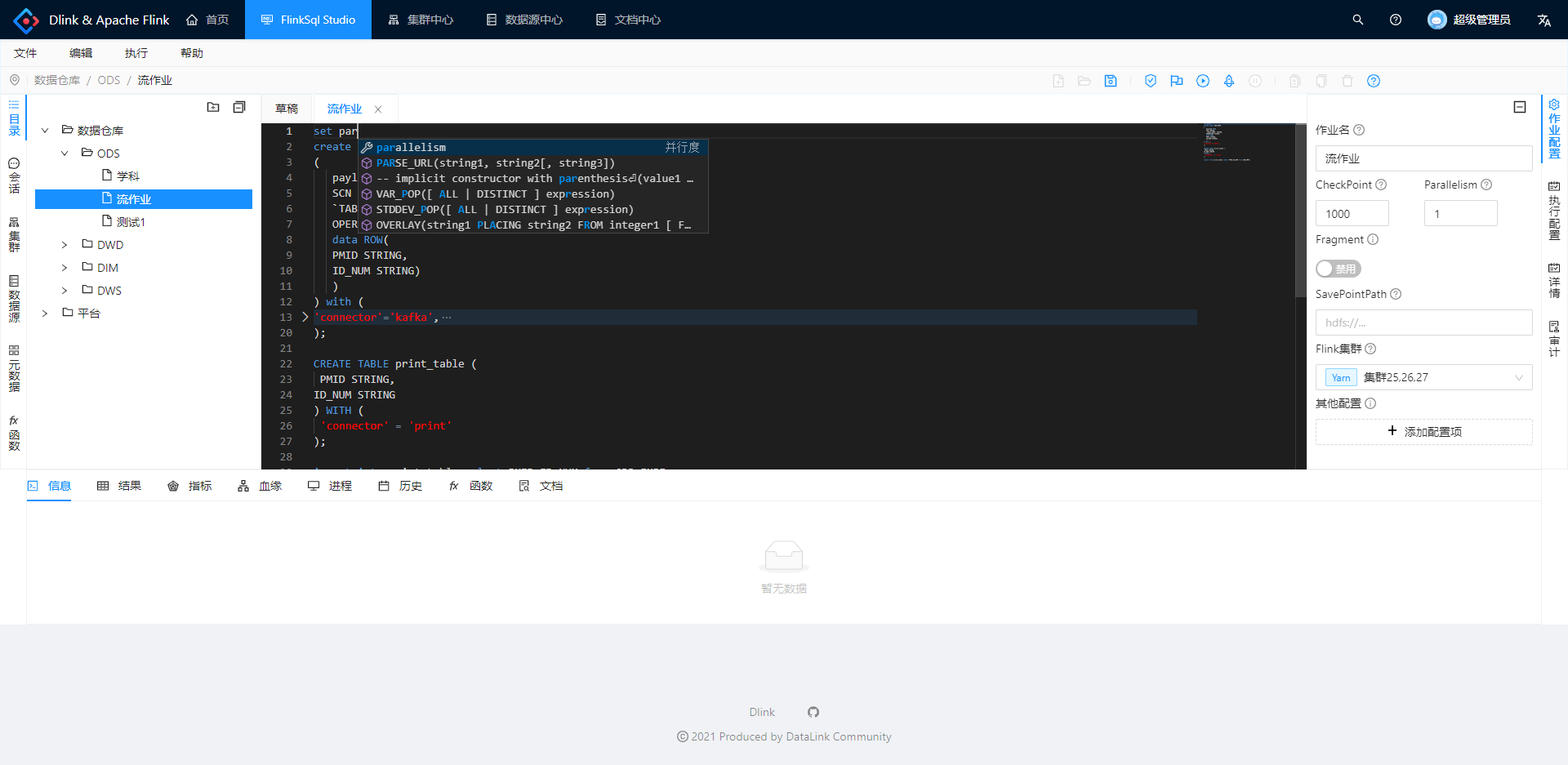 
image-20211023165809241
