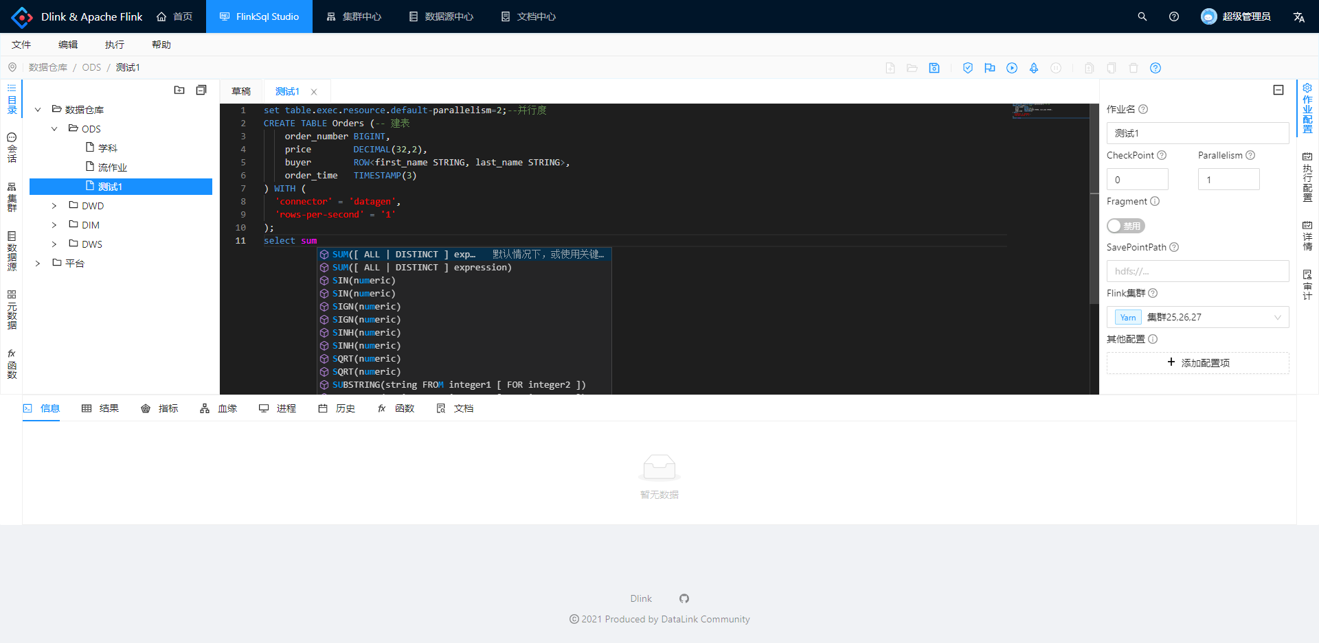 
image-20211023163926425
