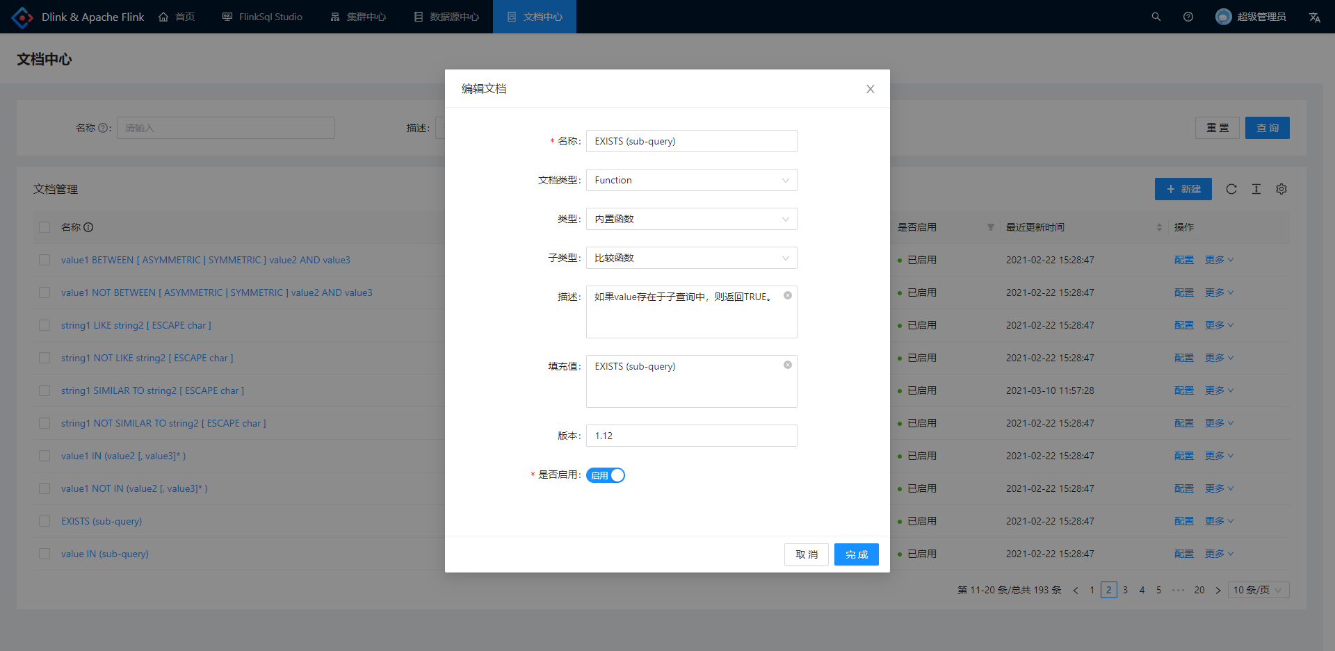 
image-20211023165126598
