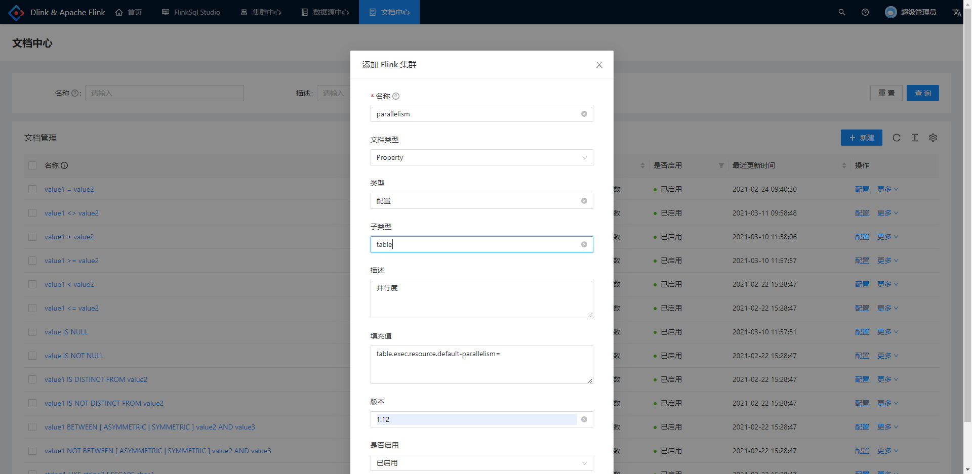 
image-20211023165408037
