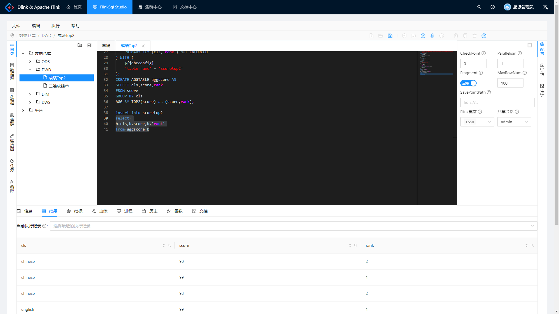 
image-20210615120129426
