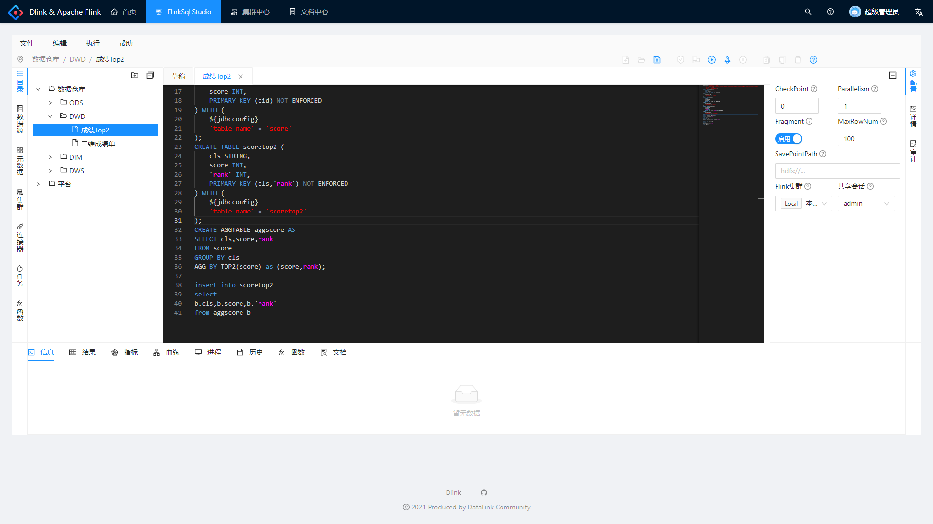 
image-20210615115521967
