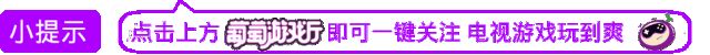 【伴隨著難忘今宵我們推掉了敵方基地】除王者榮耀外葡萄遊戲廳其他好玩的MOBA遊戲 遊戲 第1張