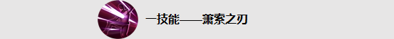 【爆料】《王者榮耀》新英雄馬超、盤古即將登場！終於要集齊蜀國五虎將了！ 遊戲 第6張