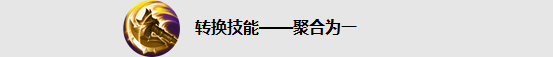 【爆料】《王者榮耀》新英雄馬超、盤古即將登場！終於要集齊蜀國五虎將了！ 遊戲 第22張