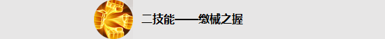 【爆料】《王者榮耀》新英雄馬超、盤古即將登場！終於要集齊蜀國五虎將了！ 遊戲 第18張