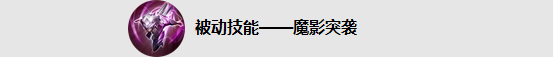 【爆料】《王者榮耀》新英雄馬超、盤古即將登場！終於要集齊蜀國五虎將了！ 遊戲 第4張