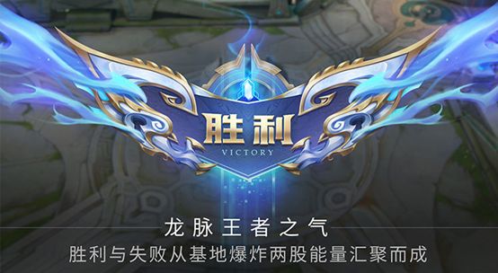 【對比】騰訊新遊-王者出征|啃老手遊-王者榮耀 遊戲 第11張