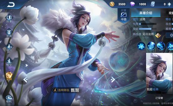 【對比】騰訊新遊-王者出征|啃老手遊-王者榮耀 遊戲 第8張