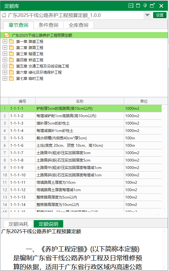 企业微信截图_1767844254662.png