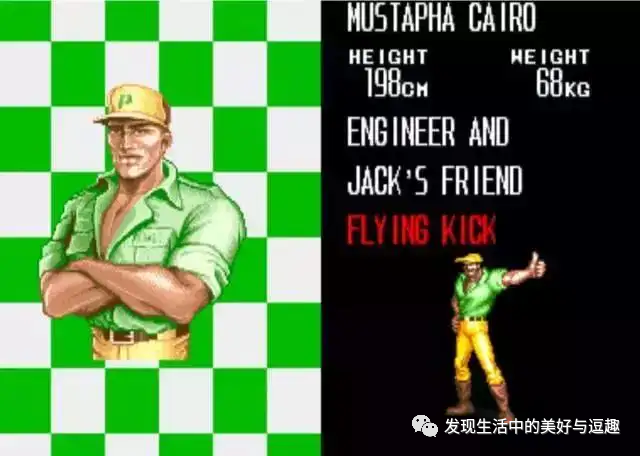 这本连环画的创意竟然比电影《侏罗纪公园》还要早个15年 这本连环画的创意竟然比电影《侏罗纪公园》还要早个15年