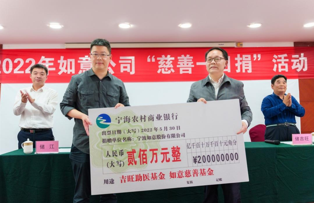 【慈善】以愛之名，聚光前行(圖2)