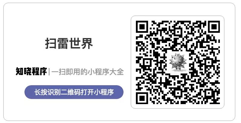 90 後請注意！俄羅斯方塊、掃雷、貪吃蛇……5 款小程序邀你來回憶童年 遊戲 第8張