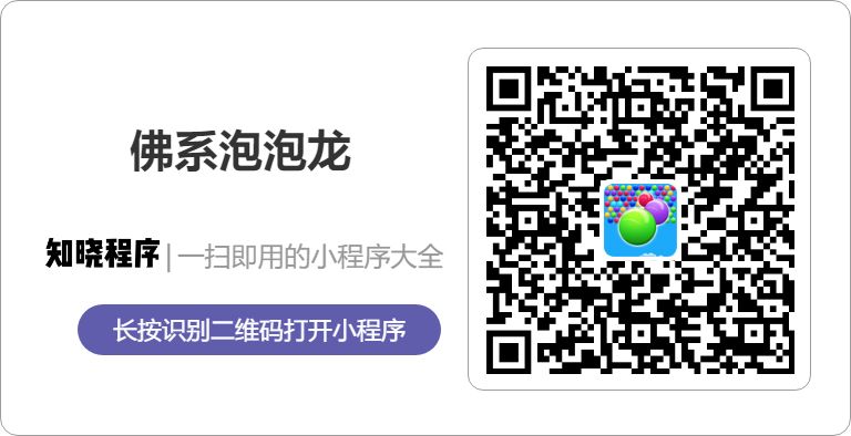 90 後請注意！俄羅斯方塊、掃雷、貪吃蛇……5 款小程序邀你來回憶童年 遊戲 第11張