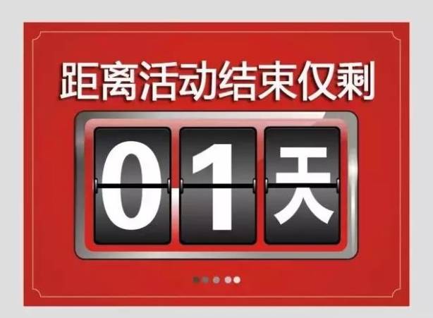 或许因为是优惠最后一天的原因,爱美人士们更加疯狂啦!