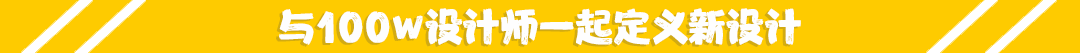 电商视觉设计学习资源 含教程\素材\案例【188期】