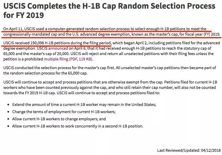 截图来自移民局官网，版权属于作者