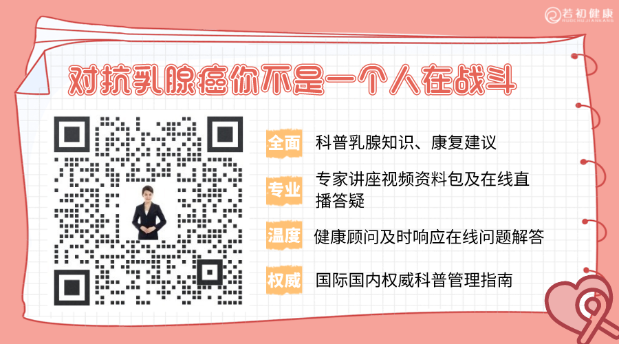 压力绷带为什么那么贵重建 ｜ 乳房重建选还是不选，你需要知道这些！_https://www.jmylbn.com_新闻资讯_第21张