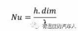 系统仿真软件AMESim热管理模块学习：热管理基础的图13