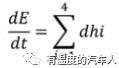 系统仿真软件AMESim热管理模块学习：热管理基础的图7