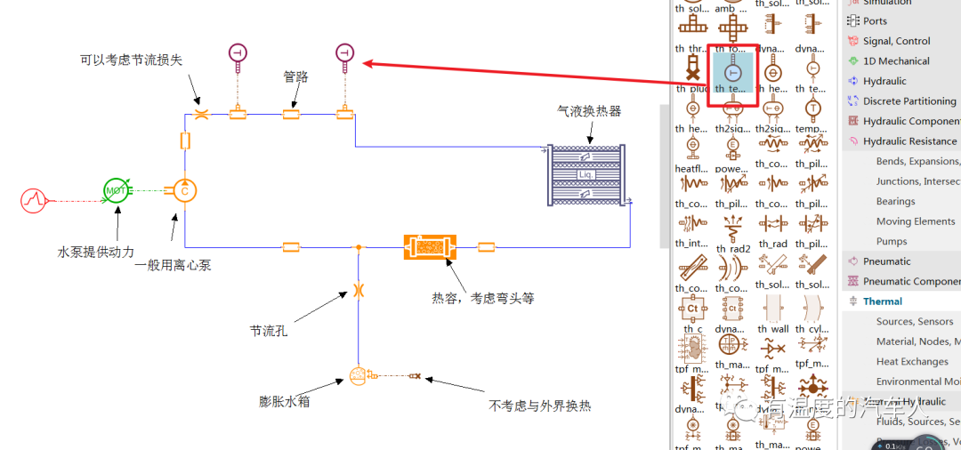 系统仿真软件AMESim热管理模块学习：热管理基础的图22