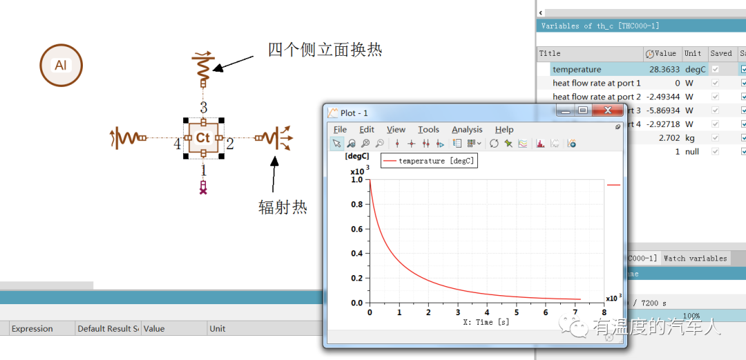 系统仿真软件Amesim学习 空调系统 amesim教程空调的图12