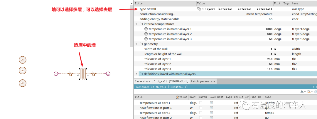 系统仿真软件Amesim学习 空调系统 amesim教程空调的图18