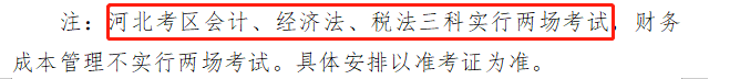 扎心!今年CPA考试从周五开始!-微信头条网 扎心!今年CPA考试从周五开始!