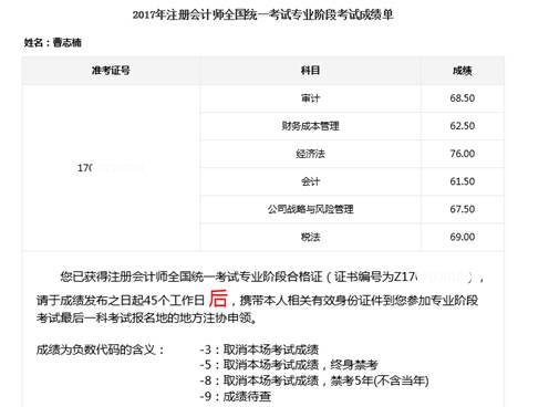 无经验考过注会的心得_考完注会没有经验怎么就业_没有经验有注会好找工作吗