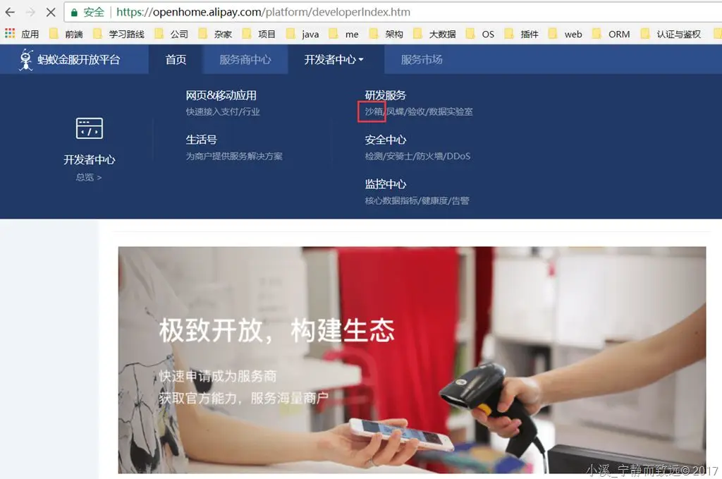 技术分享图片