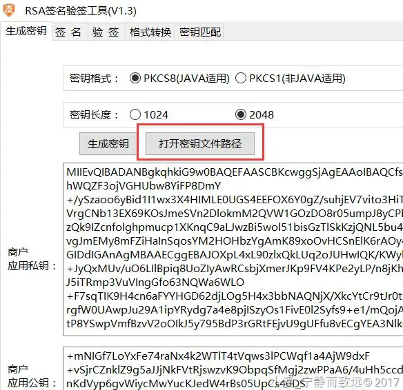 技术分享图片