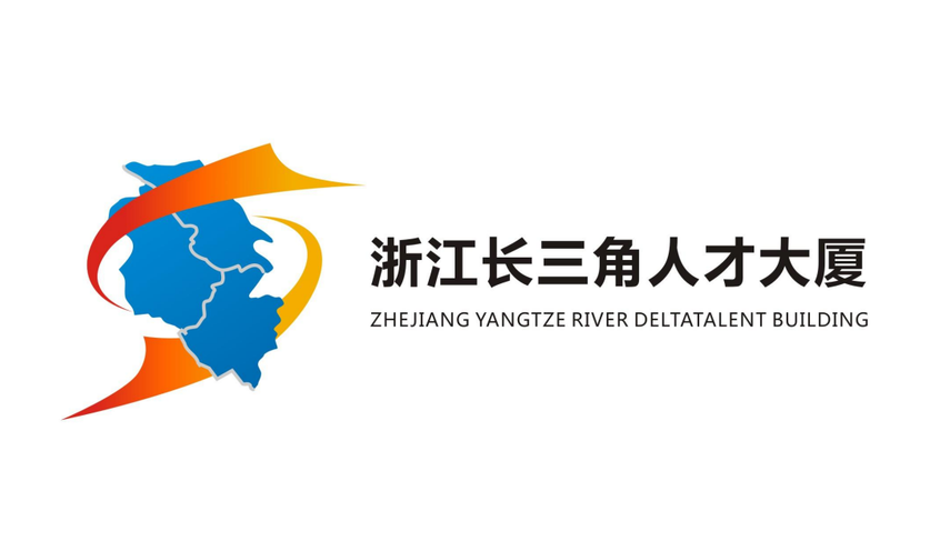 浙江长三角人才大厦logo征集评选结果公布快来看看有你的设计吗