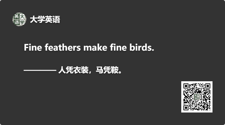 一日一句 名言金句 大学英语 微信公众号文章阅读 Wemp