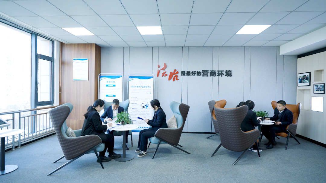 乐清市“15分钟公共法律服务圈”服务电气产业集群焕