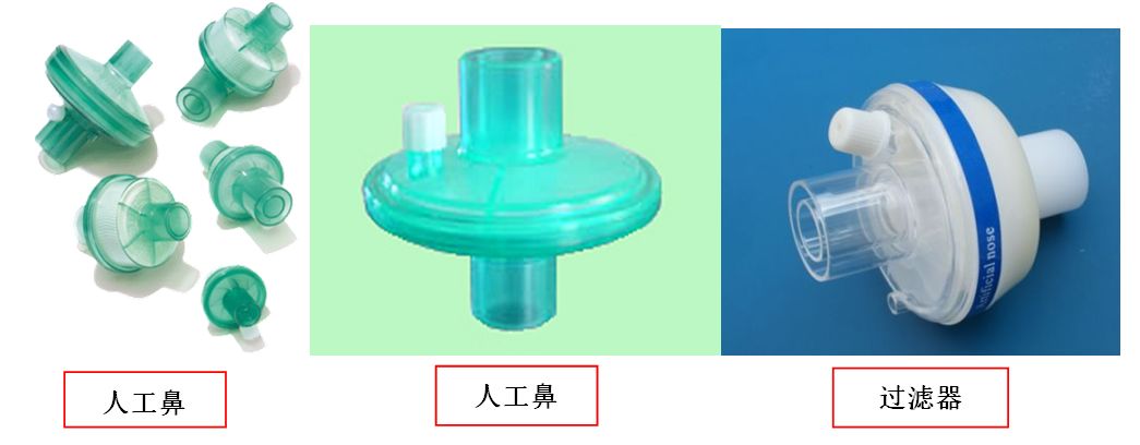 人工鼻怎么使用护士，你留意过呼吸机细菌过滤器吗？_https://www.jmylbn.com_新闻资讯_第5张