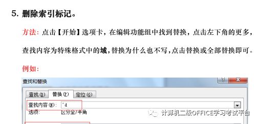 表格合并居中快捷键_表格合并居中后文字显示不全_word表格合并居中在哪里