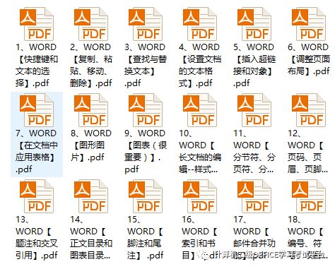 word表格合并居中在哪里_表格合并居中快捷键_表格合并居中后文字显示不全