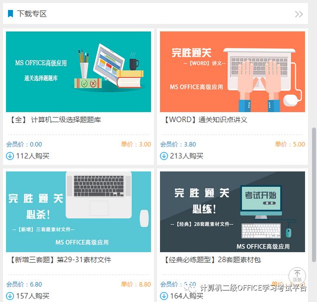 word表格合并居中在哪里_表格合并居中快捷键_表格合并居中后文字显示不全