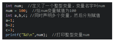 C语言最全入门笔记的图5