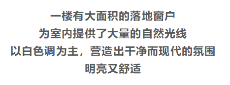 小戶型的設計大智慧，比豪宅更豪氣的感覺！ 家居 第27張