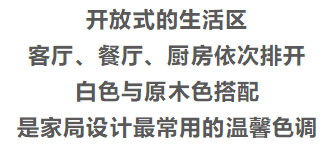 小戶型的設計大智慧，比豪宅更豪氣的感覺！ 家居 第42張