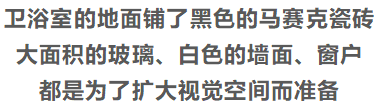 小戶型的設計大智慧，比豪宅更豪氣的感覺！ 家居 第69張