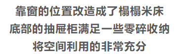 小戶型的設計大智慧，比豪宅更豪氣的感覺！ 家居 第16張